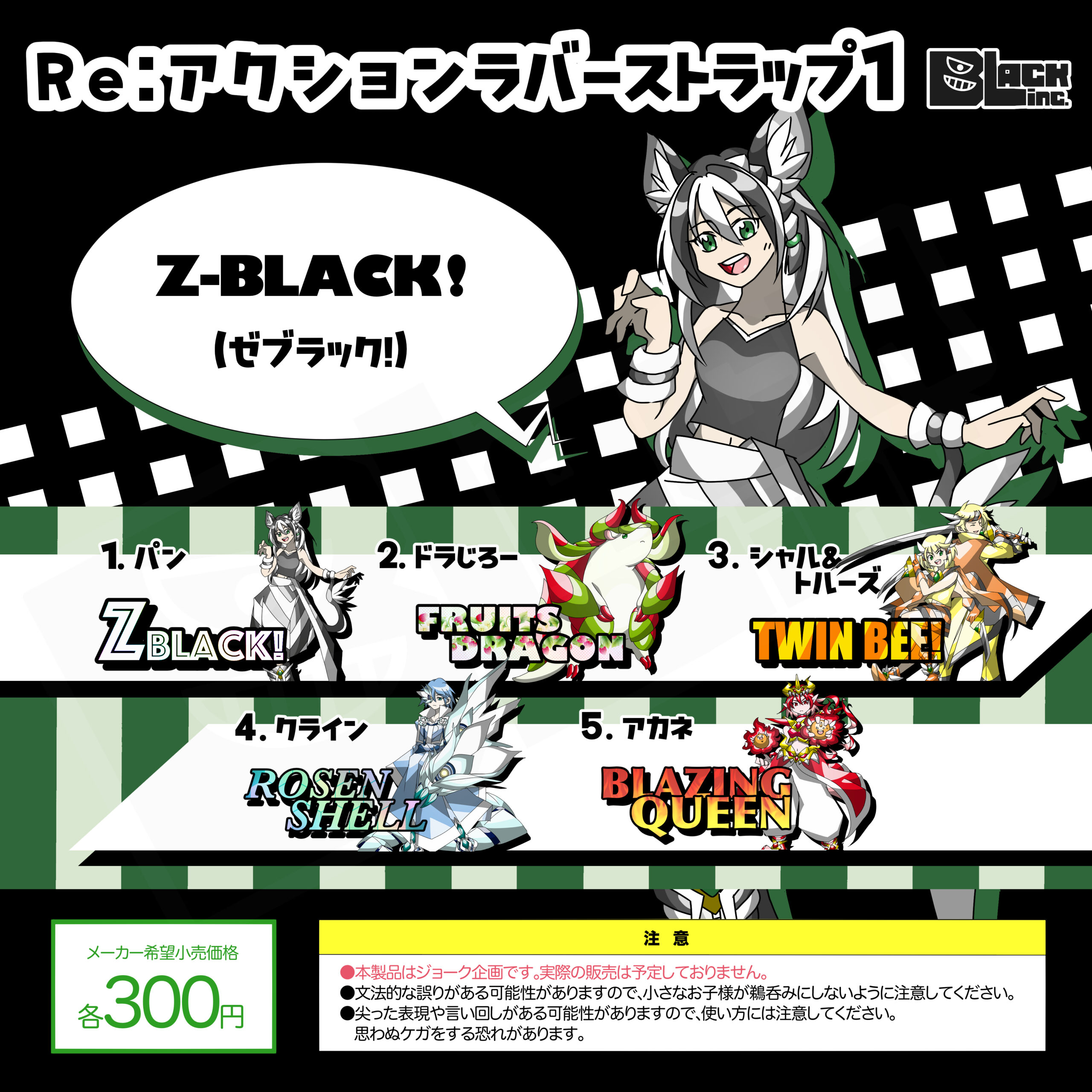 ギャラリー追加